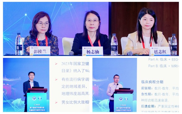 演讲3.jpg