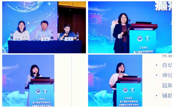 演讲4(2).jpg
